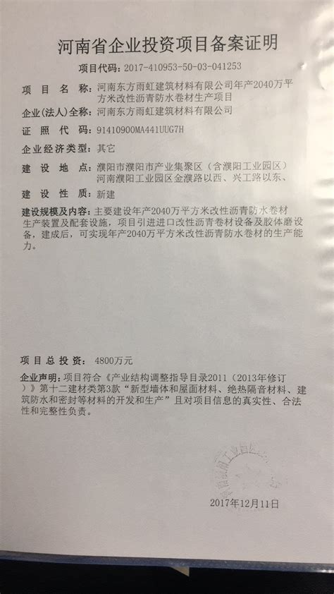 对外贸易经营备案登记表变更郑州办理指南-小美熊会计