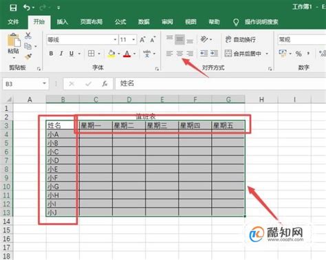 工作交接表格Excel表格图片-正版模板下载400152409-摄图网
