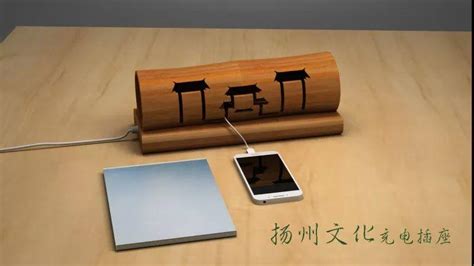 “戴春林杯”2017中国·扬州文化创意产品设计大赛入围作品欣赏-优概念