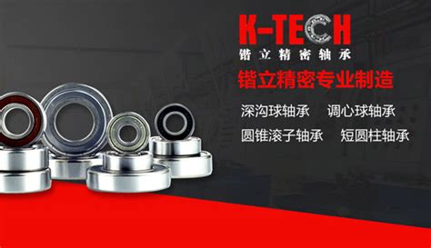 角接触球轴承-产品信息--上海雅信轴承有限公司