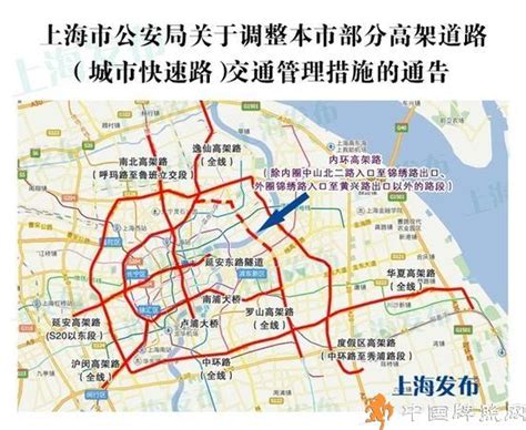 上海快速路封路图,上海城市快速路封路图,上海快速路养护封路图_大山谷图库