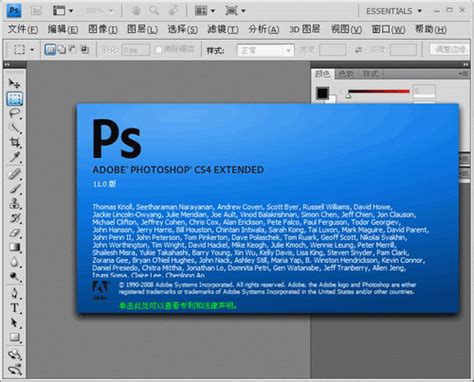 【PS CS5官方下载】Photoshop CS5 官方中文版-ZOL软件下载
