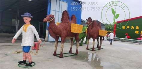 稻草工艺品骆驼
