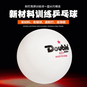 乒乓球哪个牌子好_2022乒乓球十大品牌-百强网