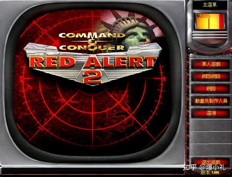 红色警戒3：世界大战 游戏截图截图_红色警戒3：世界大战 游戏截图壁纸_红色警戒3：世界大战 游戏截图图片_3DM单机