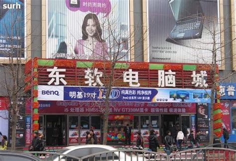 沈阳东软电脑城A座商场商铺出租/出售-价格是多少-沈阳商铺-全球商铺网