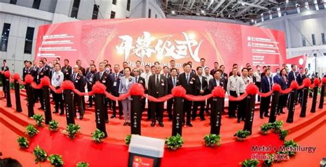 2021第十九届中国国际铸造博览会、压铸展在国家会展中心开幕----FSC跨国铸造采购平台官方网站