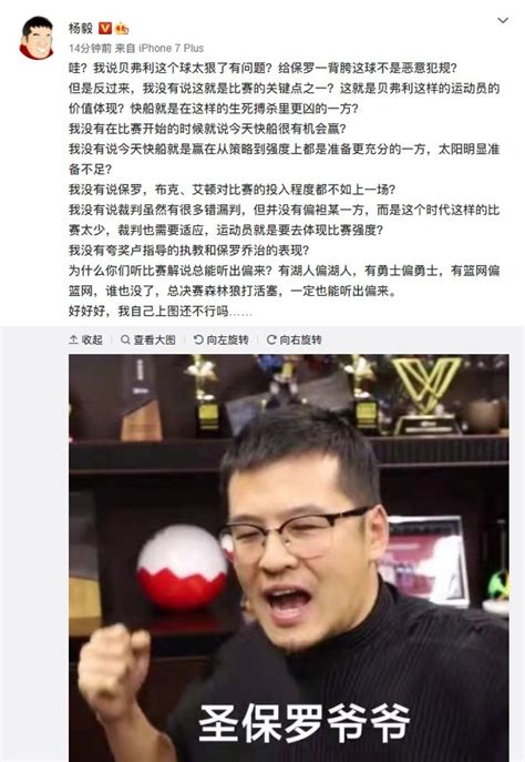 杨毅非主流头像