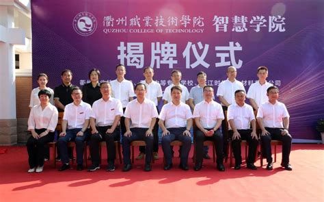 衢州举办2021年国际志愿者日主题广场服务活动