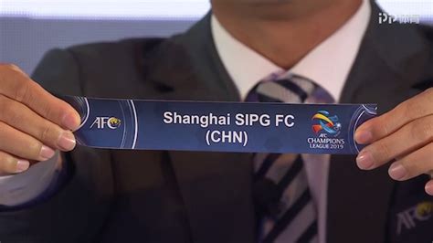 2022亚冠分组确定，上海海港抽到上上签_体育频道_中华网