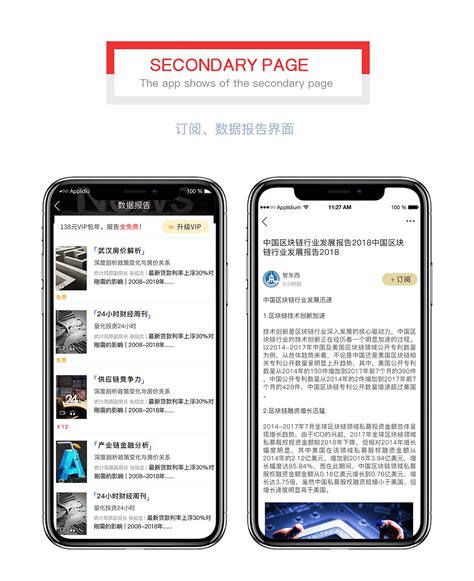新闻app|UI|APP界面|jjjjabsda - 原创作品 - 站酷 (ZCOOL)