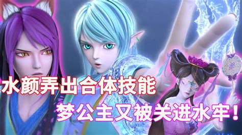 莲花王子图片