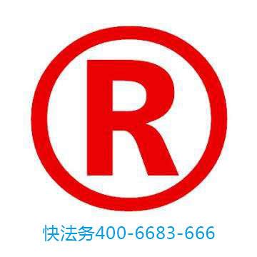 R注册商标设计图__广告设计_广告设计_设计图库_昵图网nipic.com