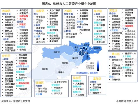 数智杭州 人工智能助力打造未来城市新样板