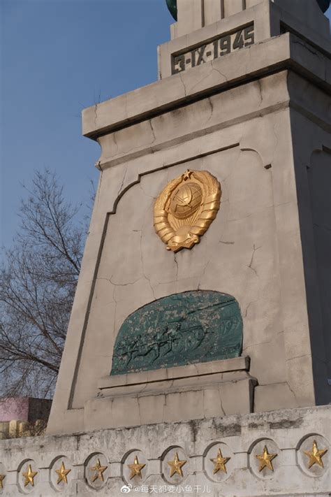 哈尔滨苏军烈士纪念碑 位于哈尔滨市南岗区省博物馆广场西侧……__财经头条
