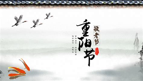 九九重阳节|酒的故事，久的祝愿__凤凰网