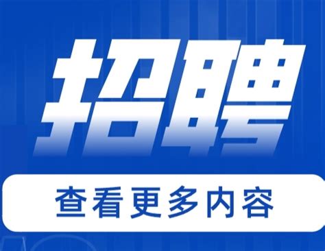 2022年浙江省嘉兴市属事业单位公开招聘工作人员递补体检人员名单公告（二）