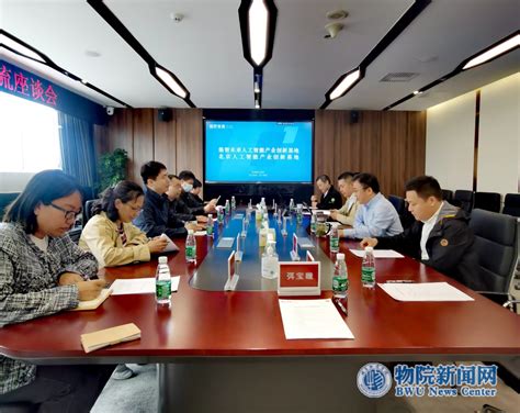 旷视入选北京市通用人工智能产业创新伙伴计划-会员动态-中国安全防范产品行业协会