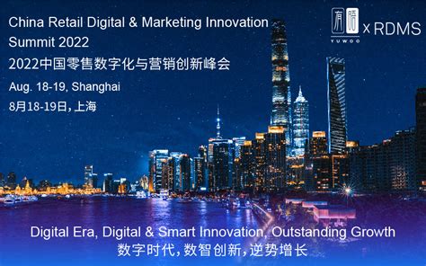 《营销读心术》免费公开课成功举办_惠州市中小企业创新发展研究院