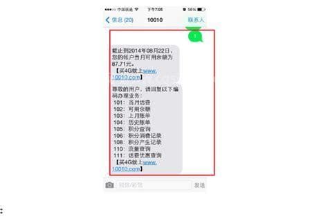 联通的号怎么查通话记录查询系统 中国联通通话记录查询清单_华夏智能网