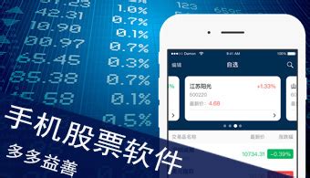 股票交易市场app界面展示|UI|APP界面|uymi - 原创作品 - 站酷 (ZCOOL)