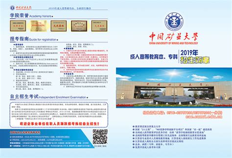 2018年普通招生简章-河南建筑职业技术学院招生网