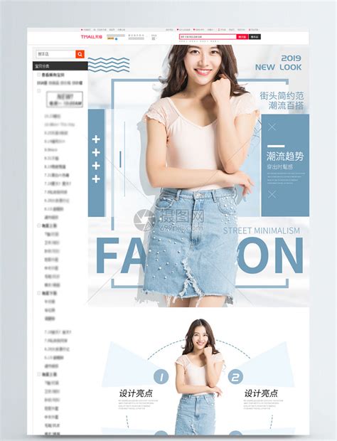 女装网站banner图|平面|海报|Z05657043 - 原创作品 - 站酷 (ZCOOL)