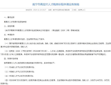 关于开展岳阳市第二批高层次人才分类认定申报工作的通知