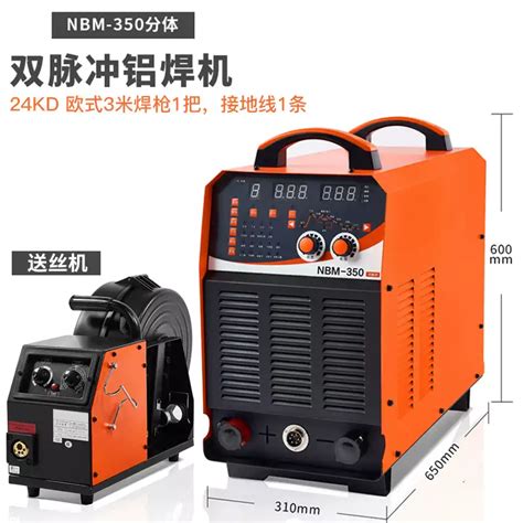 全数字双脉冲气保焊机UP600PMIG_焊接设备-上海诺云焊接技术有限公司