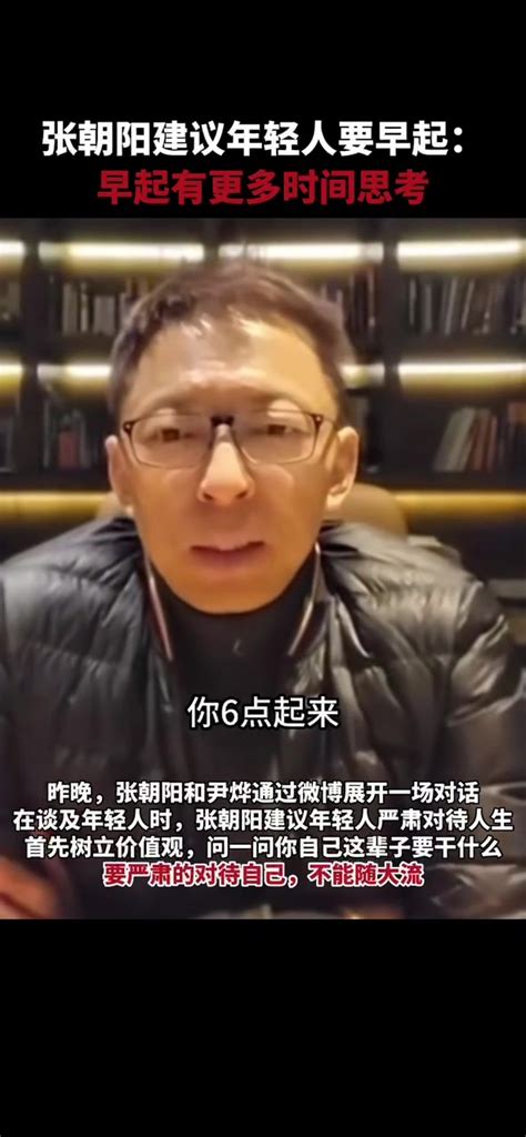 张朝阳：搜狐视频打造精品自制，已告别天价剧-爱云资讯