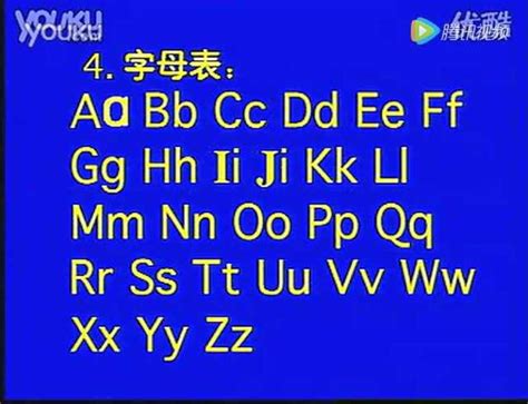 汉语拼音字母表顺序-汉语拼音字母表顺序,汉语拼音字母表,顺序 - 早旭阅读