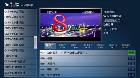 神马视频软件下载_神马视频应用软件【专题】-华军软件园