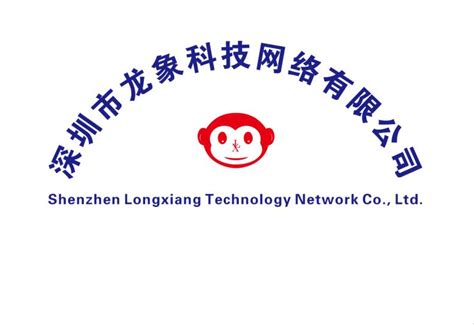 武汉宝技电子科技有限公司2020最新招聘信息_电话_地址 - 58企业名录