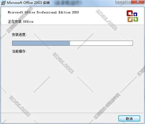 Microsoft office 2007 免费完整版（附office2007密钥） - 孤独院落