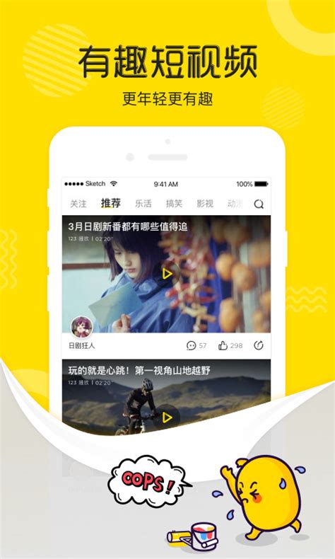 土豆视频下载2019安卓最新版_手机app官方版免费安装下载_豌豆荚