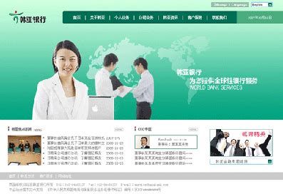 力邦设计--网站设计|北京网页设计|网站建设|北京网站设计公司