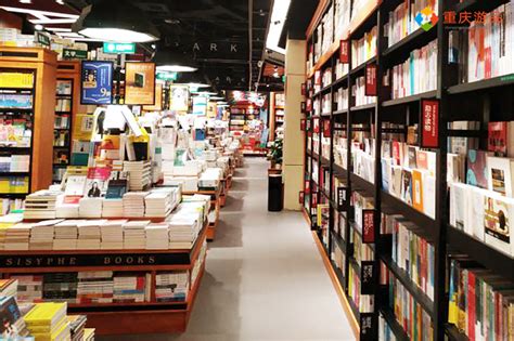 成都又添一家“最美书店” 重庆新山书屋落户成都-地方网