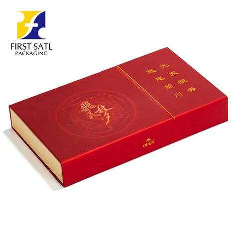 西安国际港务区春节礼盒设计-古田路9号-品牌创意/版权保护平台