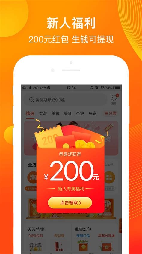 乐淘客app下载-乐淘客平台下载v1.0.1 安卓版-当易网