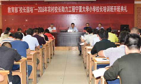 东圃中学校长李其雄获广州市名校长工作室主持人称号！他的教育理念值得一读！