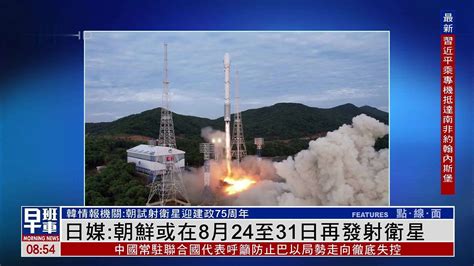 朝鲜卫星飞过美国硅谷上空_新浪新闻