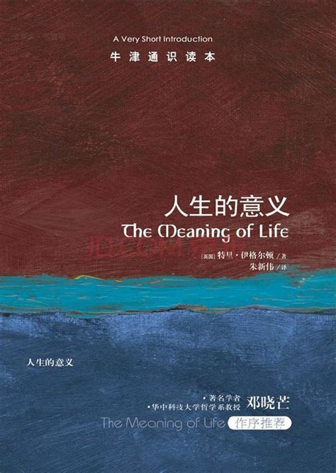 最有意义的生活|平面|书籍/画册|hanyinOrigin - 原创作品 - 站酷 (ZCOOL)