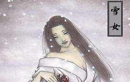 雪女是日本民间传说中的妖怪，雪女的传说又有哪些版本？_知秀网