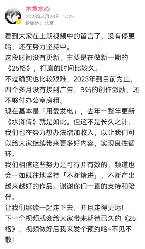 小杨哥直播间60万人见证，大杨哥女儿小名确定为_小杨梅_腾讯视频