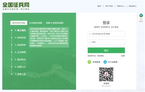 2022年山西忻州高考网上报名系统入口（2021年11月5日开通）