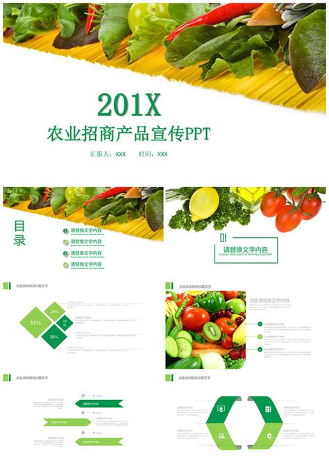 农产品有机蔬菜绿色产品美味清新食品安全海报海报模板下载-千库网