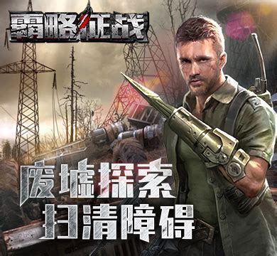 Armored Corps-SLG策略手游_A一君-站酷ZCOOL