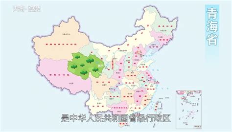 青海地图图片免费下载_PNG素材_编号z62irdk4m_图精灵