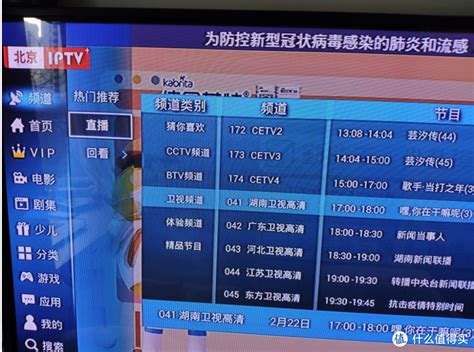 【最新上线】迎新春 CCTV3、5、6、8精彩上线！ - 大连联通网-大连联通宽带-办理安装联通宽带