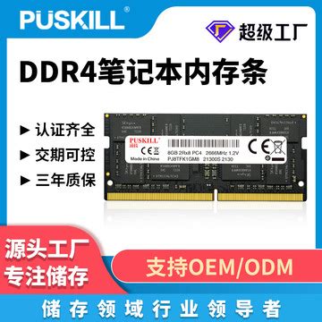 台式机内存条 4G DDR3内存条全兼容D3-阿里巴巴